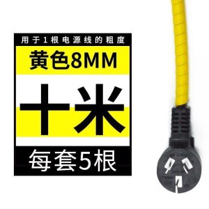 BONJEAN电线保护套网线缠绕管电脑线收纳包线管电线固定理线器束线管防咬