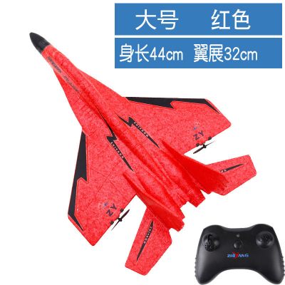 遥控飞机滑翔机超大战斗机专业泡沫航模固定翼无人机儿童六一玩具大号-红色收藏送配件-单电套餐