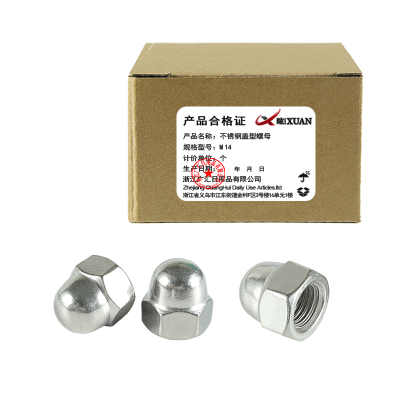 昡 不锈钢盖型螺母 M14 个