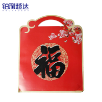 铂利越达 新年春联对联大礼包 150cm*25cm 个