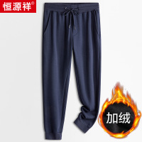 恒源祥加绒卫裤男款束脚2025冬季新款纯色保暖长裤休闲运动裤男装