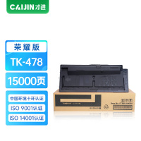才进荣耀版适用京瓷TK-478粉盒Kyocera FS-6025MFP墨盒FS-6030MFP 6525MFP墨粉碳粉盒