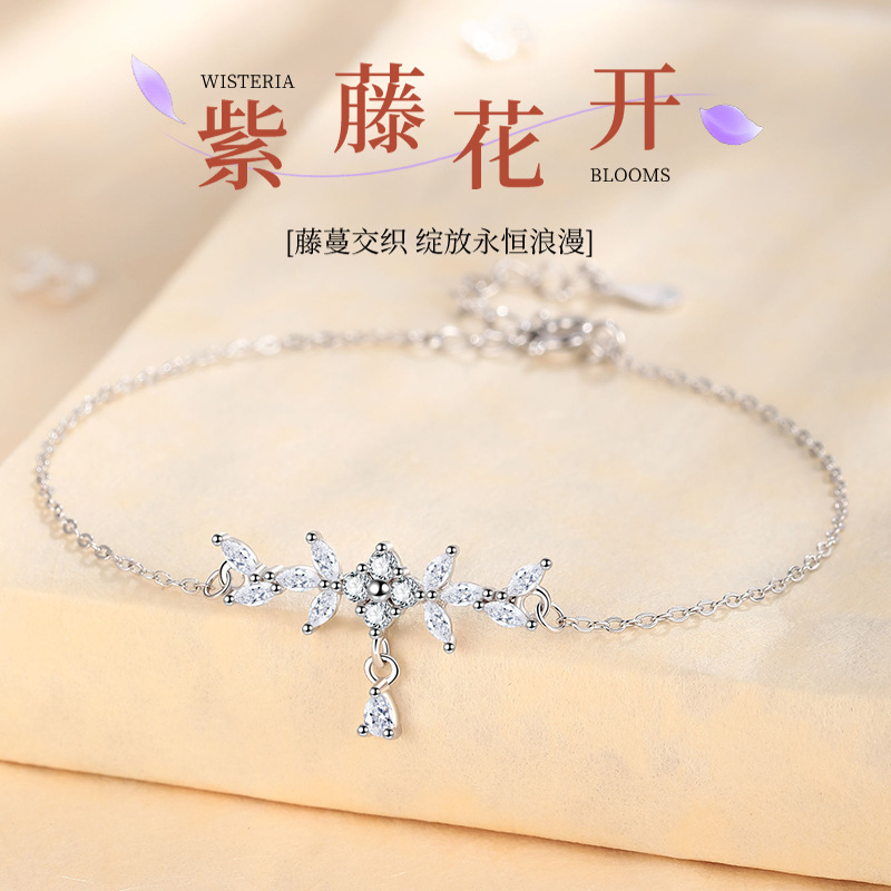 S999足银锆石花朵树叶纯银手链超仙森系紫藤花手饰送闺蜜女友礼物
