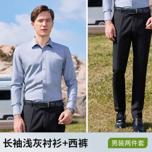TDUO职业衬衫工作服套装CC67 套