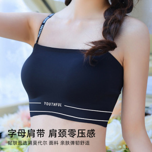 [空气净化杯]露肩抹胸美背痕内衣女少女小胸聚拢无钢圈文胸