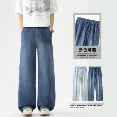 美式街头多色水洗牛仔裤男宽松阔腿垂感直筒复古做旧休闲长裤男装