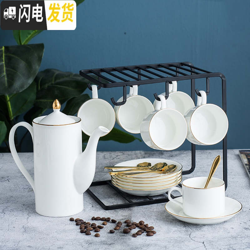 三维工匠轻奢水杯套装一套杯具套装家用北欧茶壶套装简约套杯客厅陶瓷水具 描金边6杯6碟6勺+U型架+壶