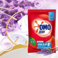 奥妙洗衣粉深层洁净除菌除螨熏衣草持久留香不伤手去污家用家庭装[4斤装]深层洁净2kg 1袋