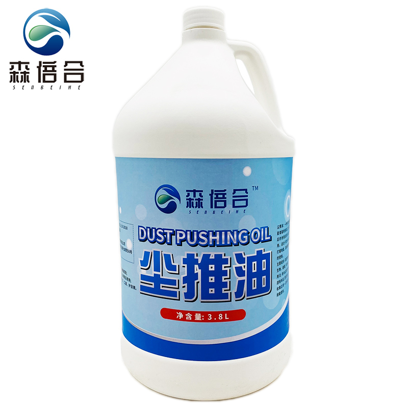 森倍合 静电吸尘剂尘推油除尘剂拖地油静电水 3.8L/桶
