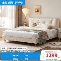 全友家居皮艺床小户型次卧室家具猫抓皮软包床头奶油风家用单人床