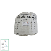 奥格隆 特级白棕绳 6mm/ 千克