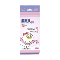心相印湿厕纸原生木浆迷你便携加厚加大8提XCY007+P2(包装随机)