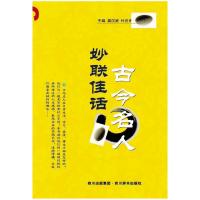 正版新书]家在北京魏子9787544759342