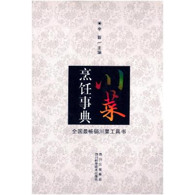 正版新书]乌鸦之城[美]博里亚?萨克斯9787508659213