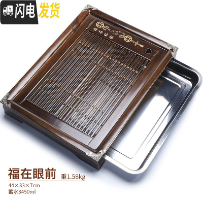 三维工匠实木茶盘家用功夫茶具茶台茶海茶托简约储水托盘迷你小号茶座 福在眼前配不锈钢茶盘