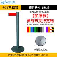 苏宁 万莱云特 2米线伸缩带护栏 /WLYT-YBZ049/900*320*0.8mm