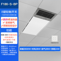 欧普照明风暖浴霸灯取暖浴室排气扇一体集成吊顶卫生间暖风机F186