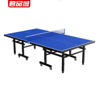 君品城 乒乓球台(可升降)JPC-P06 台