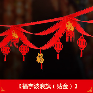 铁迅立体拉花FF75 条