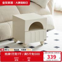 全友家居奶油风床头柜实木脚抽屉式卧室置物收纳储物小柜子