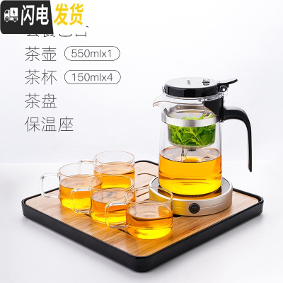 三维工匠福容可高温玻璃飘逸杯泡茶壶茶水分离泡茶杯过滤茶壶家用茶具套装 550+4杯+茶盘+保温茶座