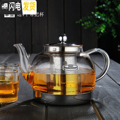 三维工匠玻璃煮茶壶电磁炉专用煮茶电磁炉茶具烧水壶茶具套装泡茶壶煮茶器 01款900壶(送4个杯)
