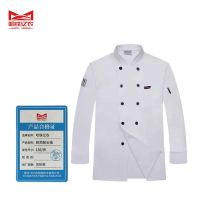哈铁亿农 厨师服长袖 185/件
