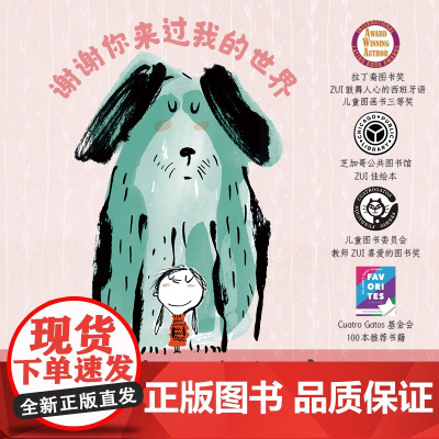 再见,狗狗南瓜(生命有限,爱无限,面对离别,让我们好好说再见)