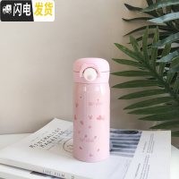 三维工匠弹跳304不锈钢保温杯男女 便携学生创意韩国清新文艺简约成人水杯 樱花系小号粉色C款粉草莓350
