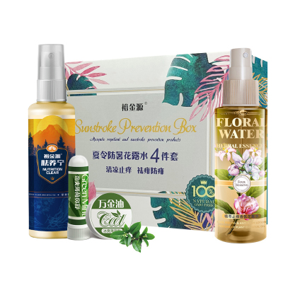 裕金源花露水套装 4件套