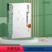 [正版]卡尔维诺经典通向蜘蛛巢的小径 卡尔维诺文学小说经典图书籍 译林出版社 国外著名小说 豆瓣高分作品 译林出版社