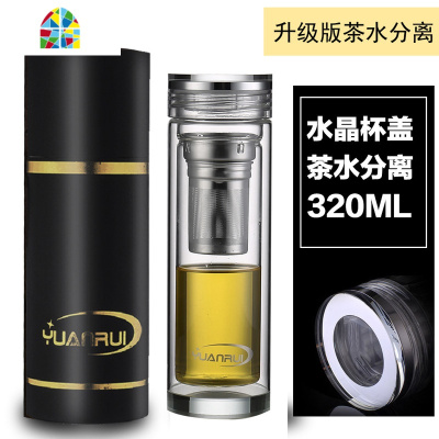 双层玻璃杯男士茶水分离保温茶杯加厚透明耐热车载水杯子 FENGHOU