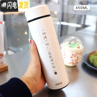 三维工匠时尚简约森系便携男士保温杯个红ins女水杯泡茶刻字定制杯子 一物降一物[白]