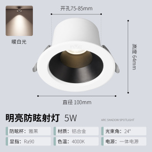 雷士照明嵌入式射灯深杯防眩高显筒灯客厅家用小山丘洗墙灯