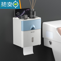 敬平卫生间纸巾盒卫生纸厕纸置物架厕所家用免打孔创意防水抽纸卷纸筒 北欧蓝[双层] 顶部可置物+防水抽屉浴室置物架