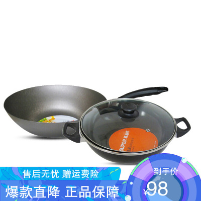 苏泊尔（SUPOR）套装锅爱家两件套精铸铁锅炒锅搪瓷汤火锅锅具组合明火燃气电磁炉适用32厘米炒锅+26厘米T0904Q