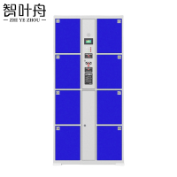 智叶舟电子存包柜红外条码8门850*460*1800mm台