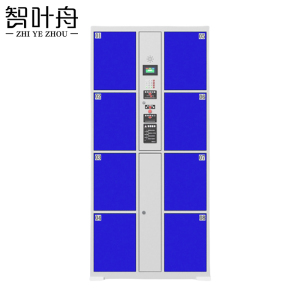 智叶舟电子存包柜红外条码8门850*460*1800mm台
