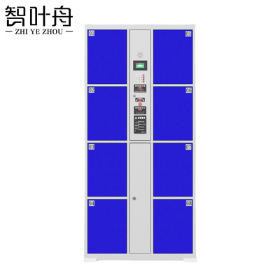 智叶舟电子存包柜红外条码8门850*460*1800mm台