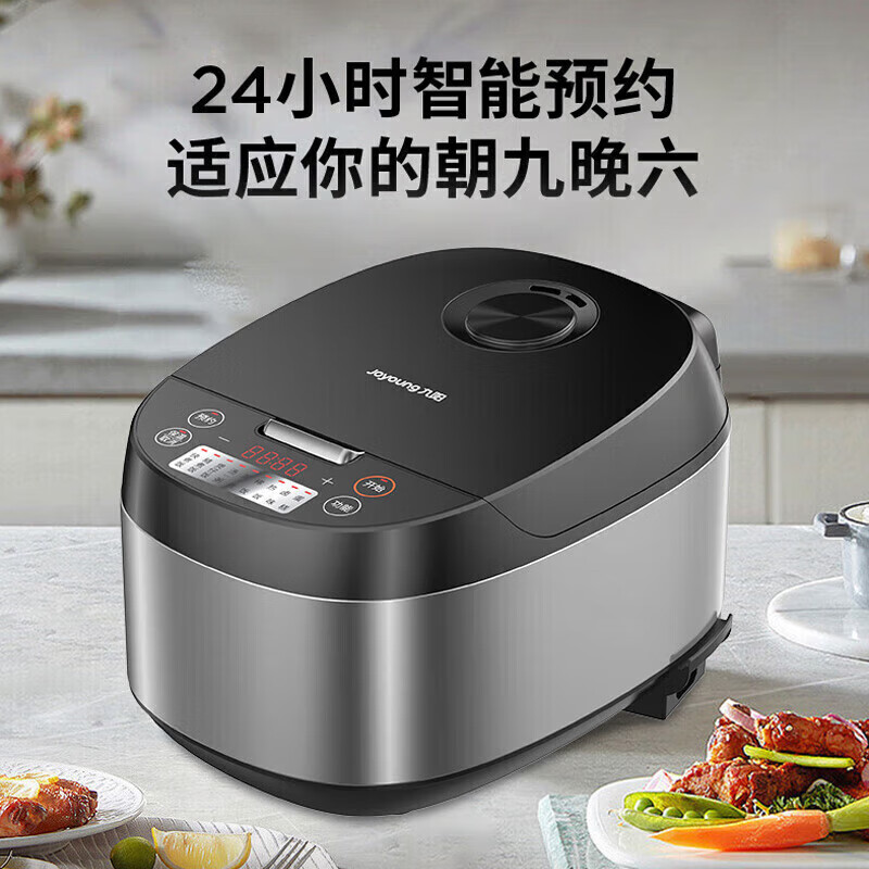 九阳 家用多功能焖煮防溢 智能预约电饭煲 F30FZ-F430 容量3L