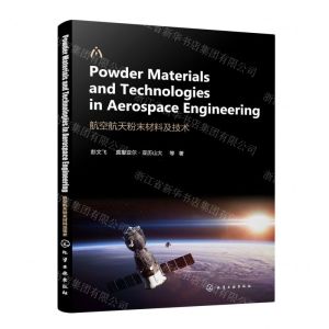 [N]航空航天粉末材料及技术(英文版)-9787122423603