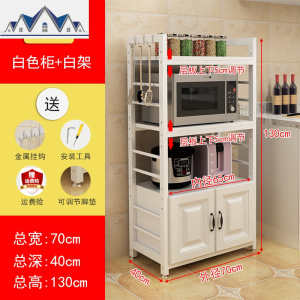 欧式厨房置物架家用多层微波炉储物柜多功能落地烤箱柜调料收纳架 三维工匠