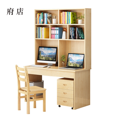 府店员工书桌书架组合家用带书柜一体办公桌100桌+架+椅+三抽
