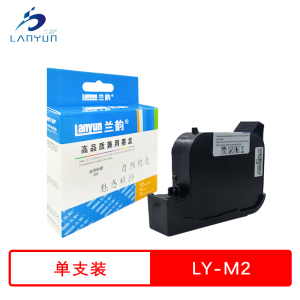 兰韵 墨盒 LY-M2 适用科密M2 黑色