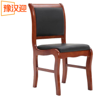 豫汉迎实木办公椅