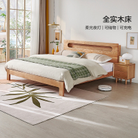 全友家居北欧简约实木床带夜灯带U 充电储物床头北美进口橡木 实木双人床卧室家具