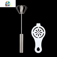 半自动不锈钢家用手动非电动搅拌器打鸡蛋迷你小型烘焙工具 FENGHOU 蓝色防滑手柄+蛋糕铲+分离勺打蛋器