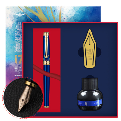 英雄(HERO)钢笔 山东舰文创联名H707B 墨水礼盒套装男女送礼领导老师练字签字笔