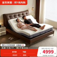 全友家居皮艺床简约现代头层牛皮软包床屏小户型智能电动双人大床