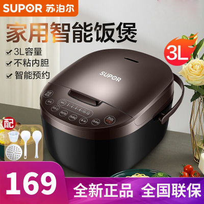 苏泊尔(SUPOR)电饭煲SF30FD972家用3L小容量3-5人智能预约不粘内胆全自动多功能迷你电饭锅一键开盖底盘加热